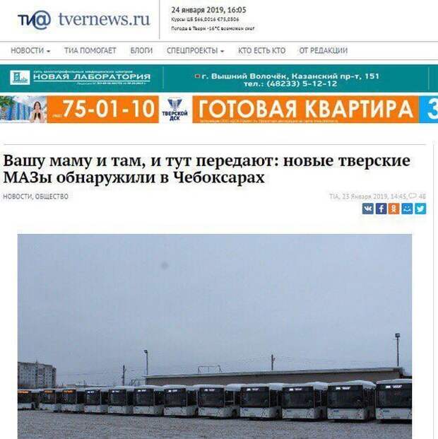 Гениальные заголовки из новостных лент Гениальные заголовки из новостных лент