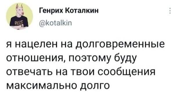 Подборка забавных твитов обо всем