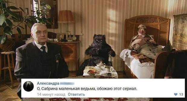 Паранормальных пикч