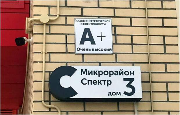 Что за загадочные буквы? / Источник: gis-ee.ru Что за загадочные буквы? / Источник: gis-ee.ru