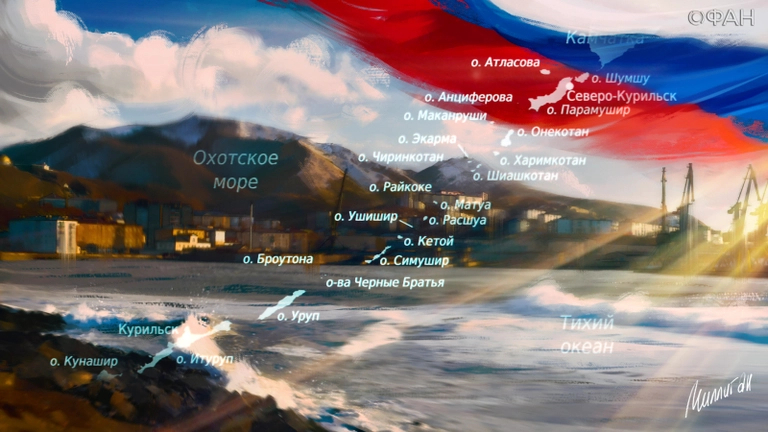 Возросшие амбиции Китая и обеих Корей заставили Японию забыть о Курилах