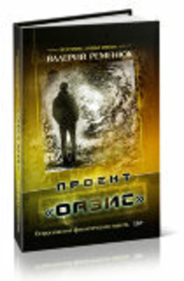 Гороскоп. Что почитать в августе