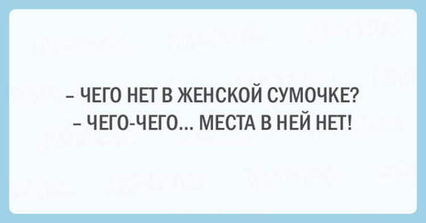 20 примеров женской логики, с которыми и не поспоришь