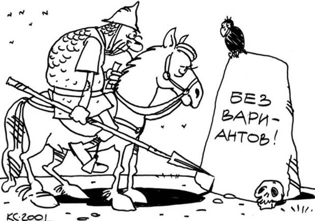 Про тёплые туалеты, средние зарплаты и Путина, который "всё развалил"