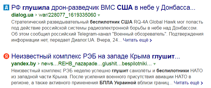 В США расследуют новые злодеяния России