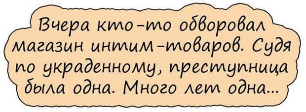 Смешные истории и анекдоты, все для настроения