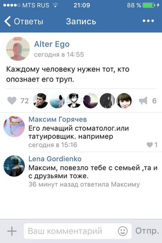Приколы Приколы