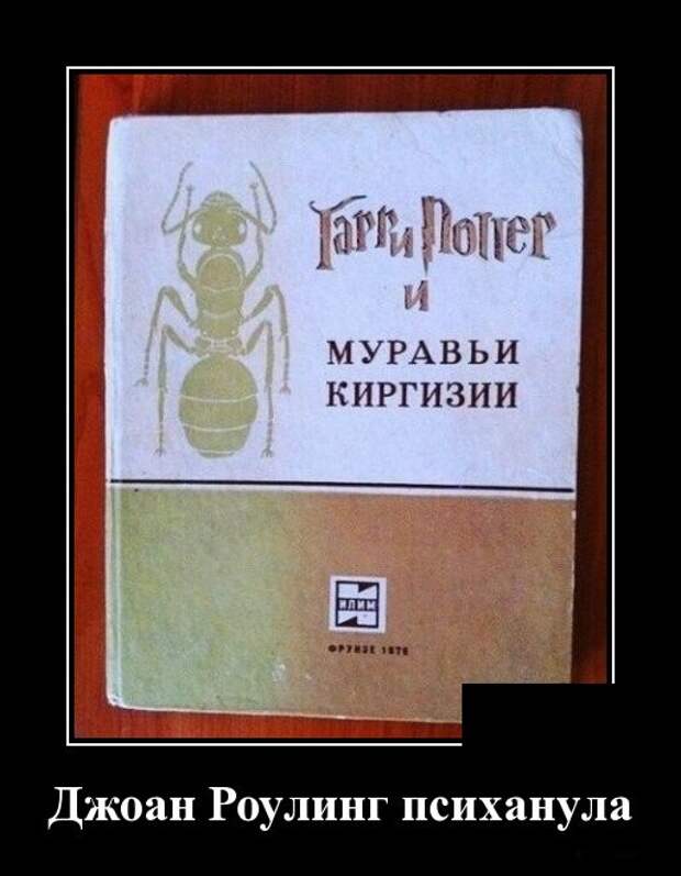 Демотиваторы (30 фото)