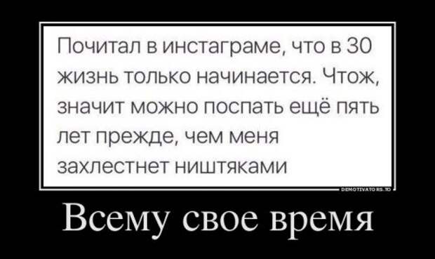 1476430029_demotivatory-4