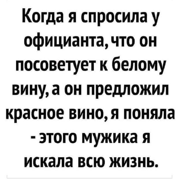 Заряжайтесь позитивом: 20 свежих анекдотов и шуточек в картинках