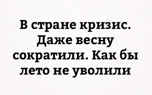 ВЕСЕЛЫЕ КАРТИНКИ С НАДПИСЯМИ ДЛЯ НАСТРОЕНИЯ
