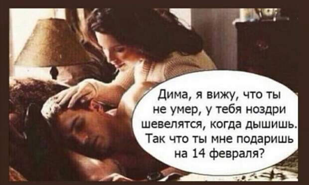 Мужики, просто умереть в этот день у вас не получится. Придется что-то придумывать Мужики, просто умереть в этот день у вас не получится. Придется что-то придумывать