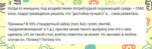 Разведённая женщина, которая не имеет права на ошибку, и её домашний питомец — бывший муж