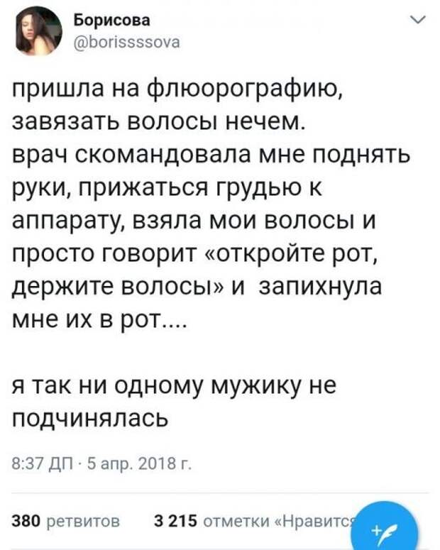 Доминирование