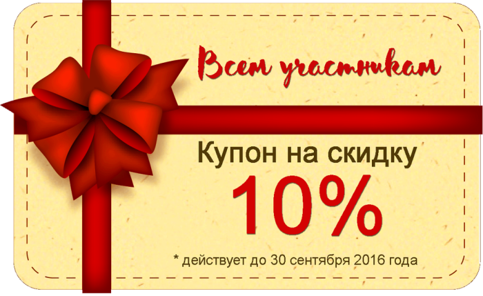 Сплошное надувательство. |Фото: samara.infoskidka.ru.