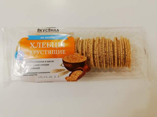 Похудела на 52 кг. Моя закупка продуктов на неделю
