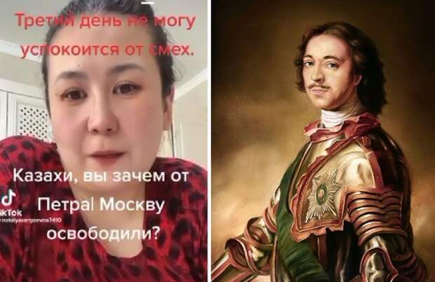 «Когда в 1812 году Петр I захватил Москву, он позвал казахов!»