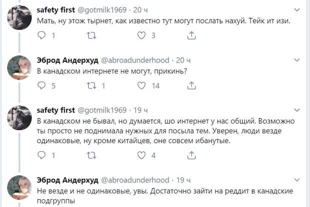 В Канаде все идеально