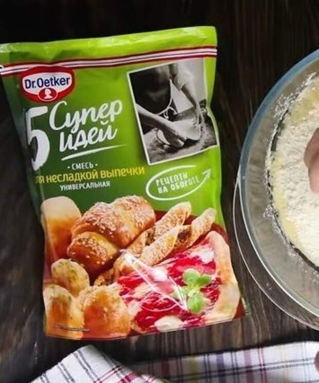 Тесто для пиццы с дрожжами dr oetker