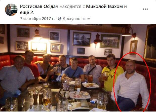 Львовский серийный педофил под прикрытием Католической церкви