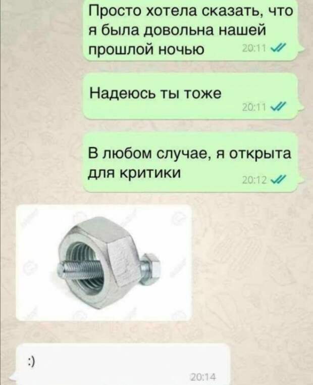 Картинки и мемы для настроения