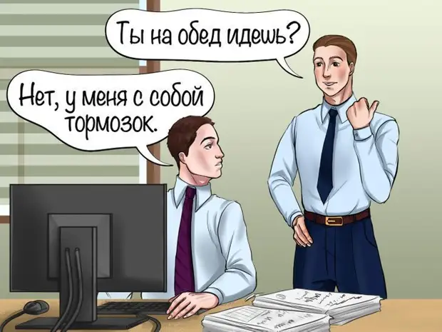 80 -странных слов из разных регионов России