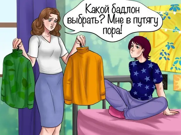 80 -странных слов из разных регионов России