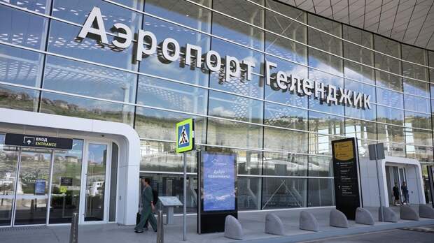 Аэропорты Геленджика и Краснодара вновь принимают и отправляют рейсы