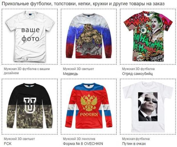 Прикольные футболки купить. Футболки с прикольными надписями. 