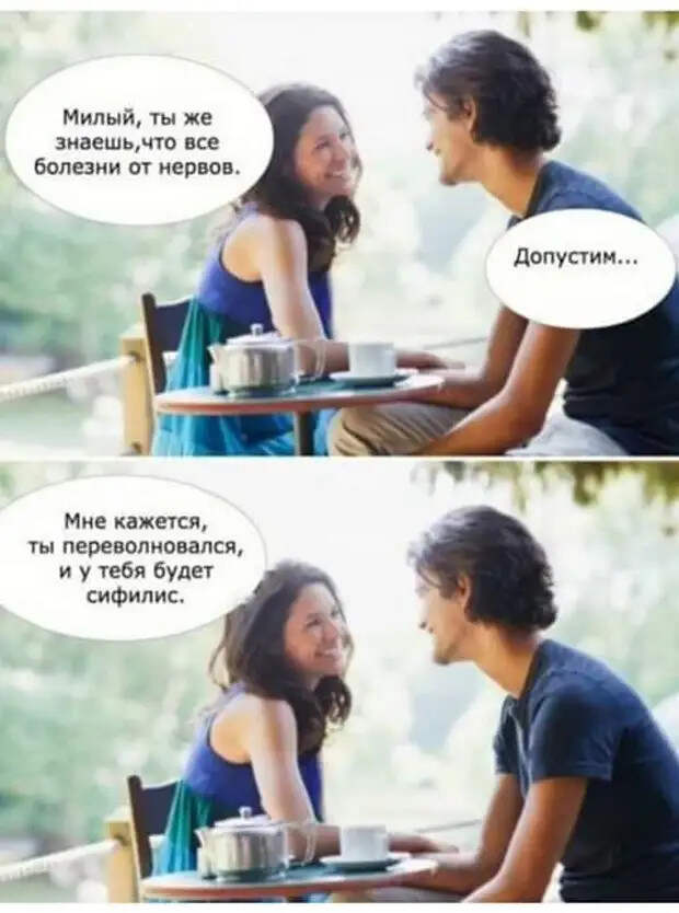 Играют два чувака в гольф. — Я смотрю, у тебя только один мяч для игры!..