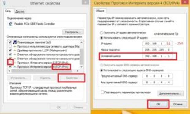 Как узнать тип моего адреса?