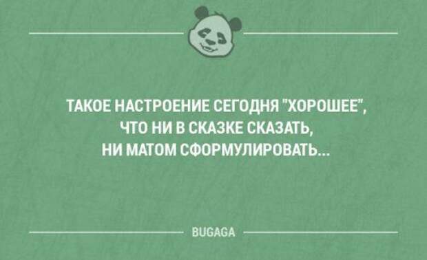 Классная подборка прикольных анекдотов
