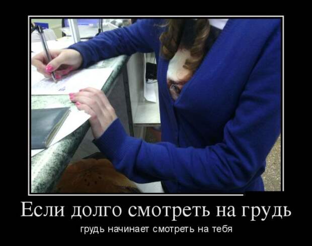Демотиваторы - 444 » banana.by - 50 оттенков жёлтого - Лучше банан ...