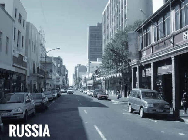 Россия