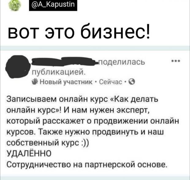 Вот это поворот Вот это поворот