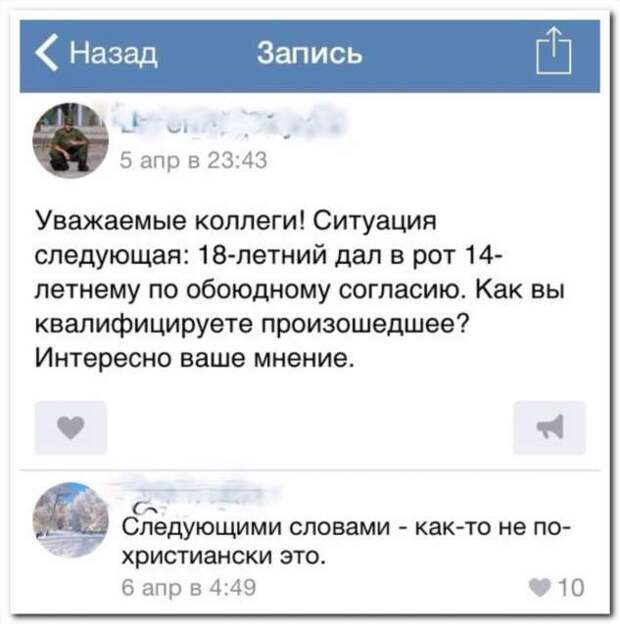 Смешные комментарии. Подборка chert-poberi-chert-poberi-04140618022020-1 картинка chert-poberi-04140618022020-1
