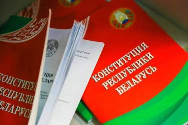 Конституционная реформа в РБ: от парламентской модели до ценностей семьи Конституционная реформа в РБ: от парламентской модели до ценностей семьи