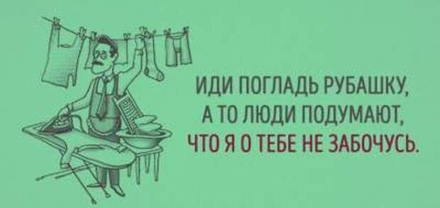 Минутка юмора: смешные открытки для поднятия настроения Минутка юмора: смешные открытки для поднятия настроения