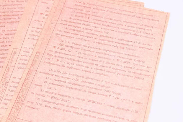 Про синьку История, Цианотипия, Познавательно, Копирование, Чертеж, Длиннопост, Калька