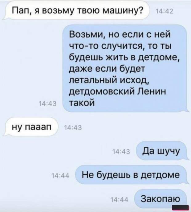 Истории и мемы про &quot;яжматерей&quot; и детей