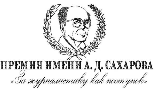 Либералам больше не будут платить за антироссийскую пропаганду Либералам больше не будут платить за антироссийскую пропаганду