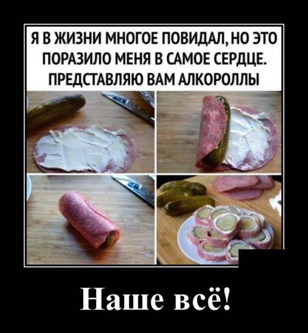 Демотиваторы (30 фото)