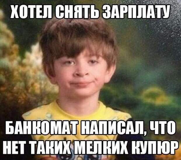 Подборка картинок с надписями (20 фото)