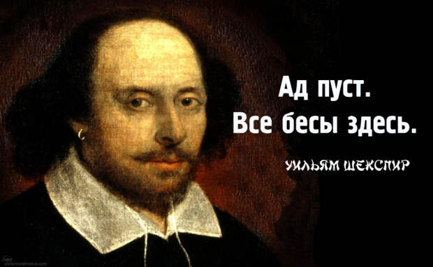 20 мудрых цитат великого Шекспира, актуальных и сегодня