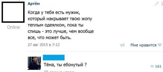 Приколы Приколы