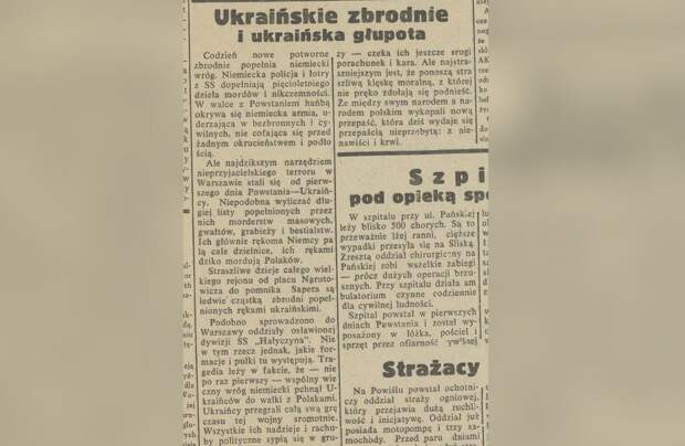 Заметка об участии украинских националистов подавлении восстания из бюллетеня АК