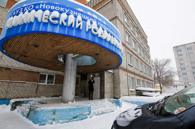 В роддоме Новокузнецка одна из женщин родила на полу