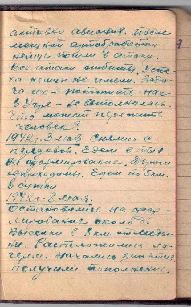 Что может перенести человек? Великая Отечественная война, Дед, Война, Воспоминания, Длиннопост