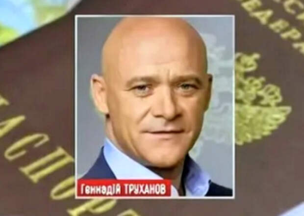 Лишенный гражданства Труханов обратится за помощью к американцам: нужен запрос в РФ Лишенный гражданства Труханов обратится за помощью к американцам: нужен запрос в РФ