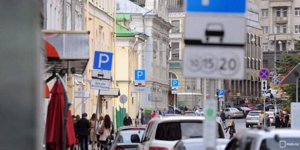 Платная парковка по воскресеньям вводится менее, чем на 2% улиц Москвы. Фото: mos.ru